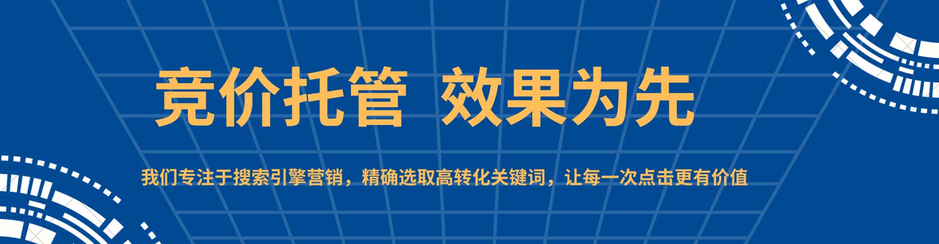 铜鼓信息流竞价