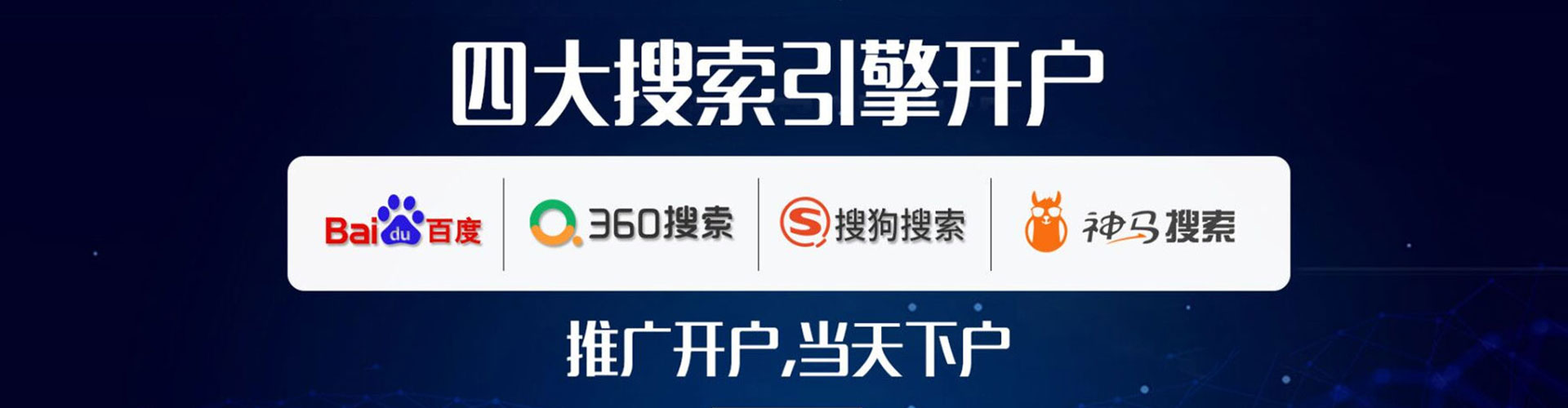 铜鼓信息流运营