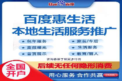 百度推广案例：如何实现广告效果最大化