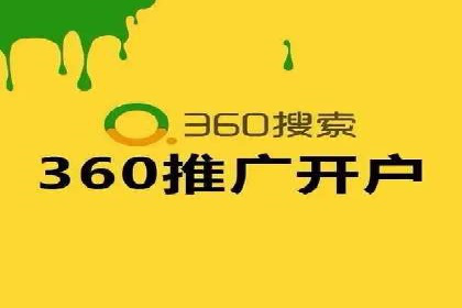 深度解析百度推广排名：效果显著的行业案例